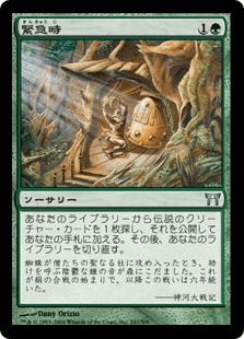 cEDH ハパチラ型別解説(2021/02/18). Hapatra, Vizier of Poisons/毒物