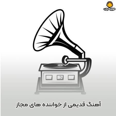 old underground songs and Download old songs from authorized singers ...
