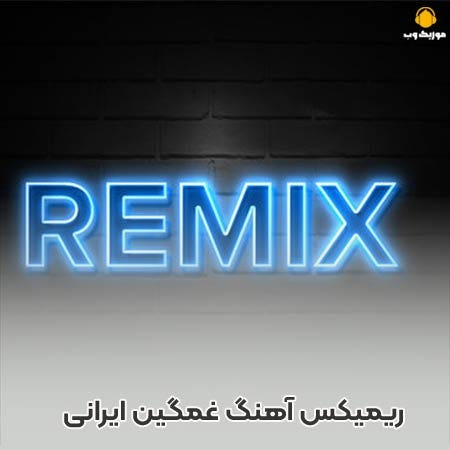 samehtak seno remix mp3 skachat