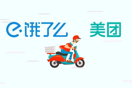 Ele.me forces its merchants to give up Meituan food delivery platform during Spring Festival