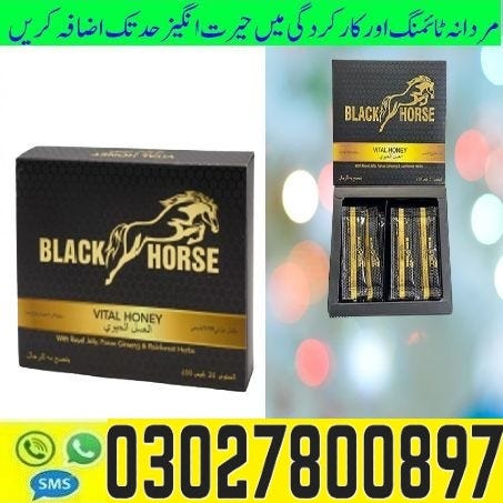Black Horse Vital Honey in Pakistan < 03027800897 > Shop Now, by  Lizzerworther, Jan, 2024