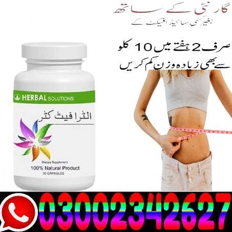 Ultra Fat Cutter In Peshawar | 03002342627 | Free Pkr | by ...