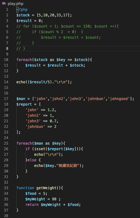 PHP 101 foreach - Mario tsai - Medium