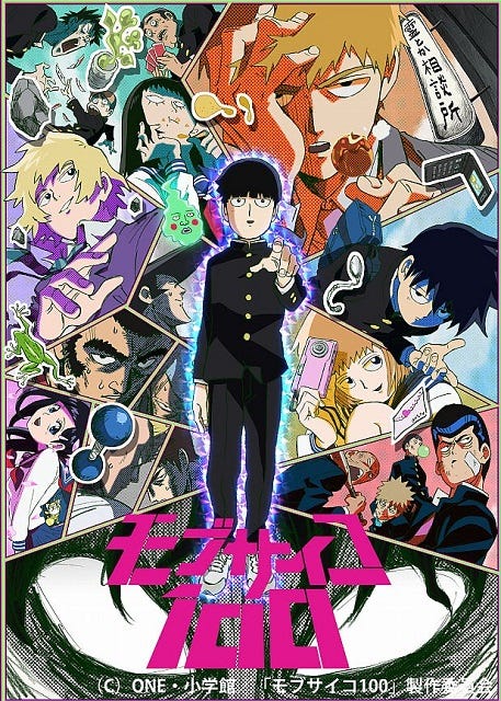 One Psychic Man. “Mob Psycho 100” lives up to the hype…, by 22 West  Magazine, 22 West Magazine