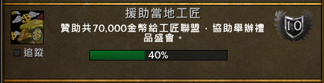 [WOW] 2024 愛就在身邊 更新