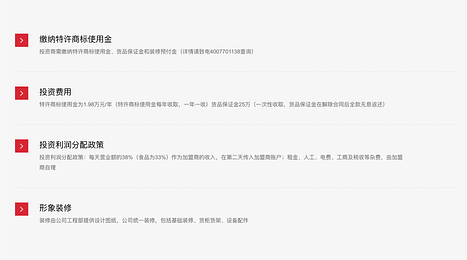 LD Capital: [股票]名创优品业绩发布抢眼，出海与品牌升级战略双赢