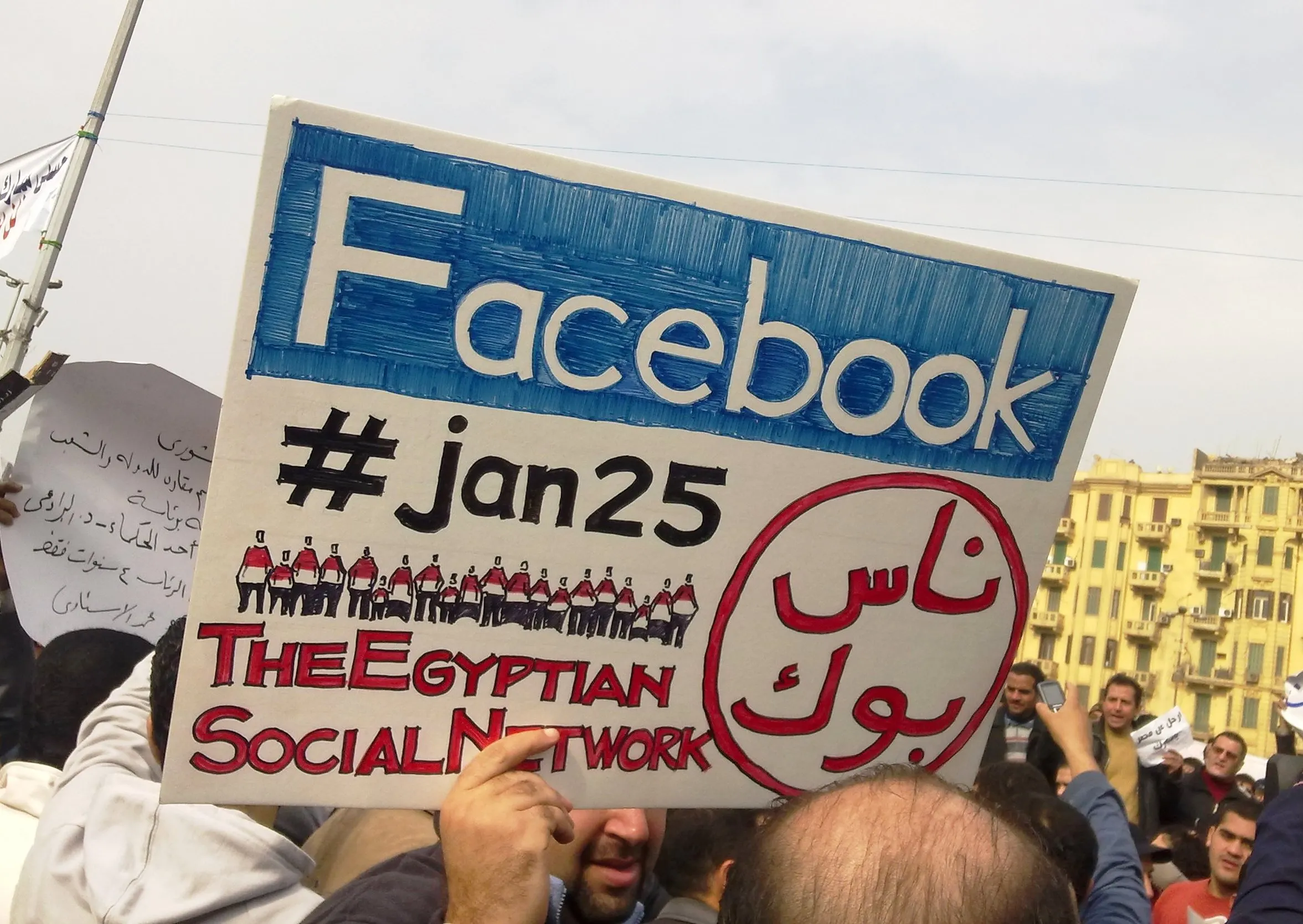 Egypt Internet State