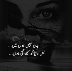 sad quotes about life and love and pain in urdu