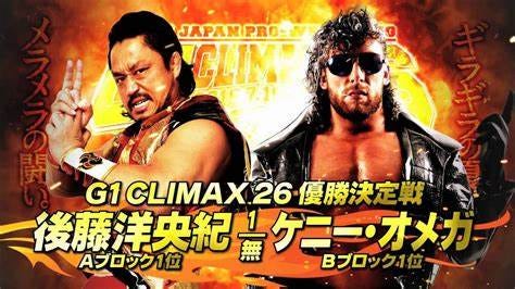 Breaking the Barrier: Kenny Omega Conquers the G1 Climax