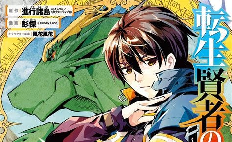 Top 10 Manga About Magic You Might Not Have Tried
