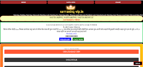 SATTA KING DISAWAR JULY BLOG. Satta King Disawar, an extraordinary
