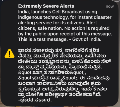 Beyond the Beep: How Emergency Cell Broadcasts Actually Work 📱🚨