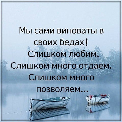 by Мир моих эмоций | Medium