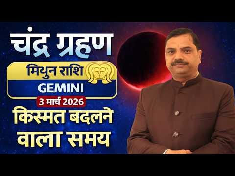 Blood Moon March 2026 Impact on Gemini: Astrologic… | DKSCORE