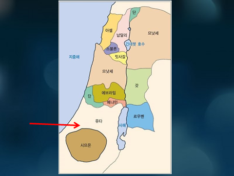 유다 지파