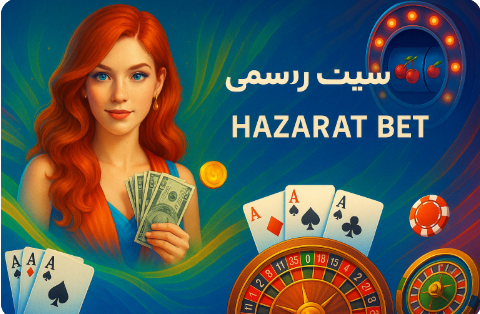 Hazaratbet The Modern Hub for Online Casino and Sports Betting