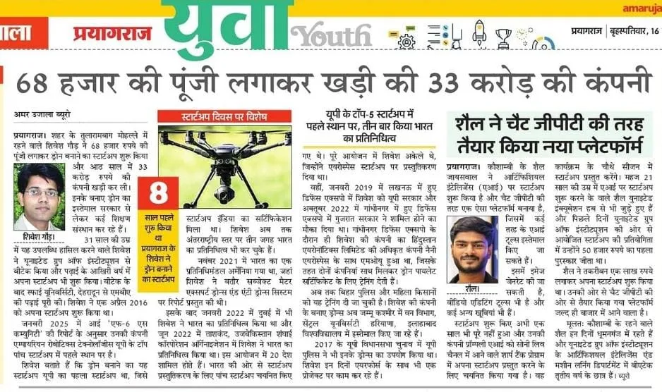 Blog post: 🌟 ChatGPT जैसा नया प्लेटफ़ॉर्...