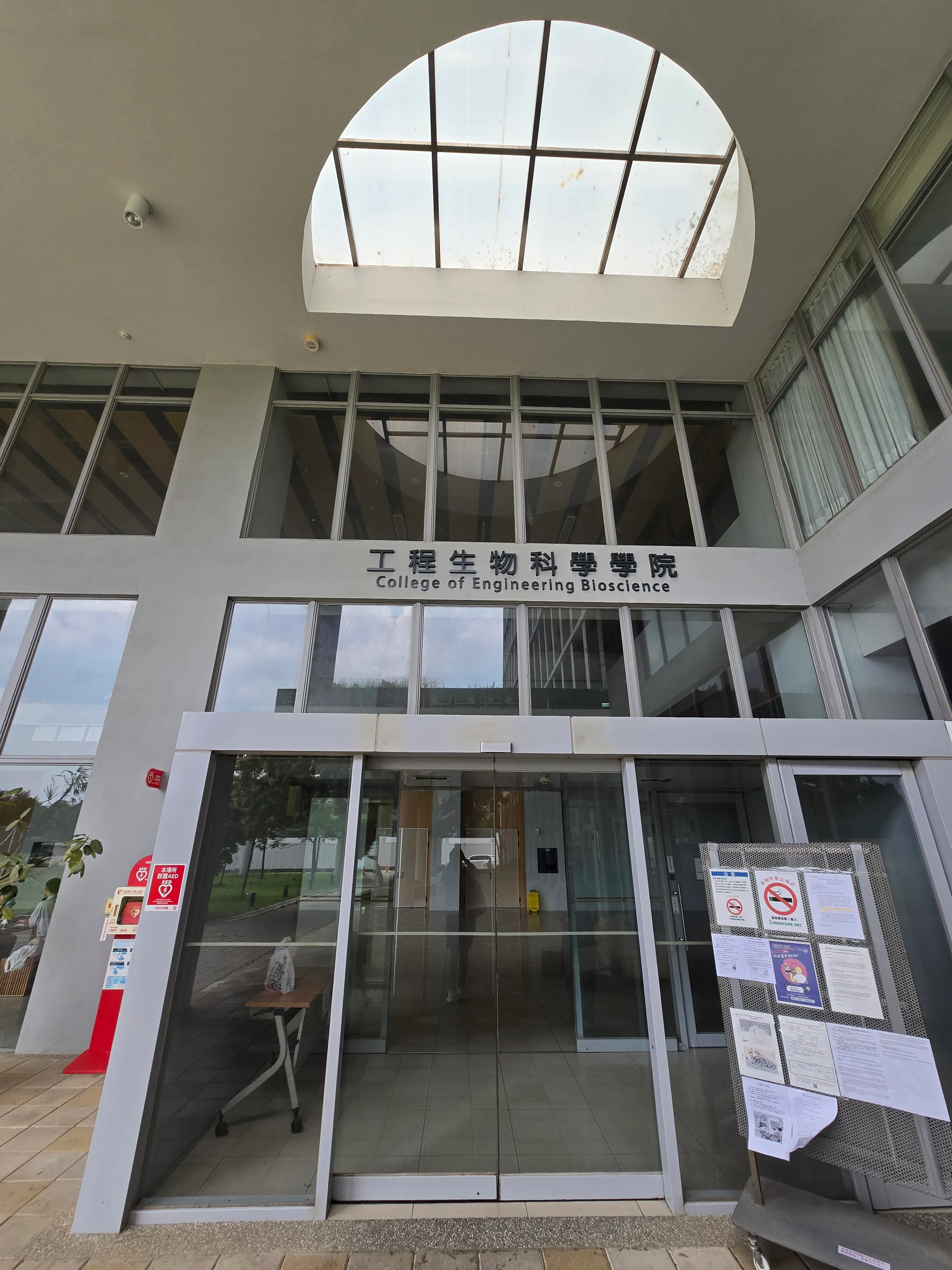 NYCU Biophysics and Biosensor Lab