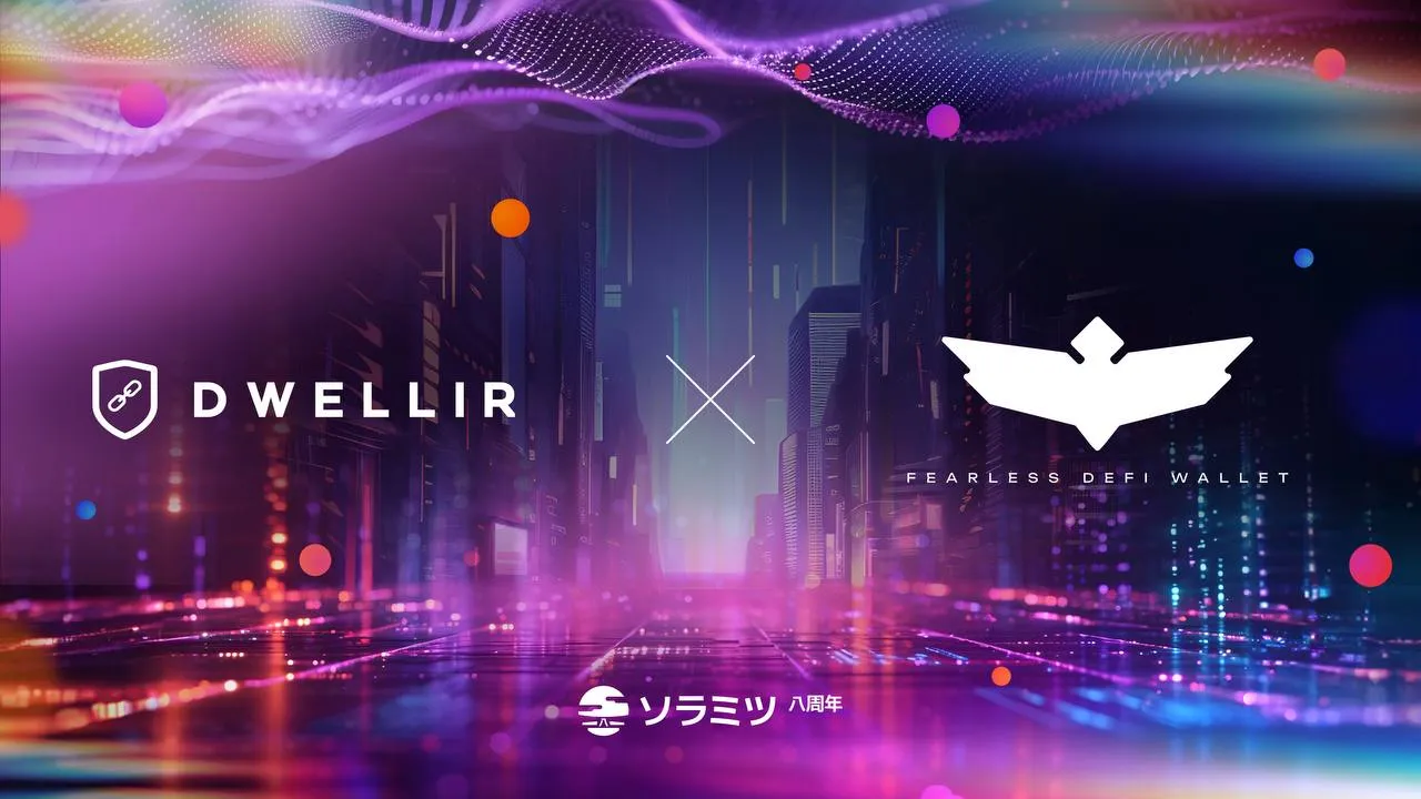 Dwellir Integration