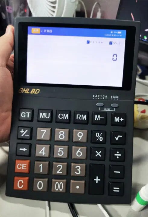 Calculator with internet discount