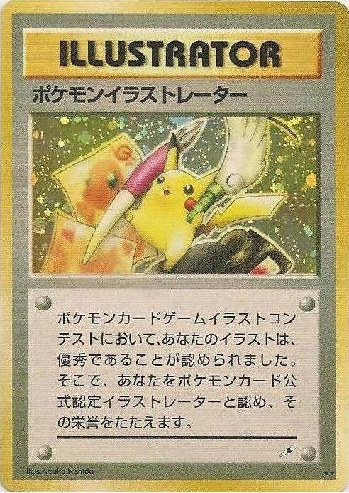 Uncovering the Rarity of the Pokémon Illustrator Card: The Story