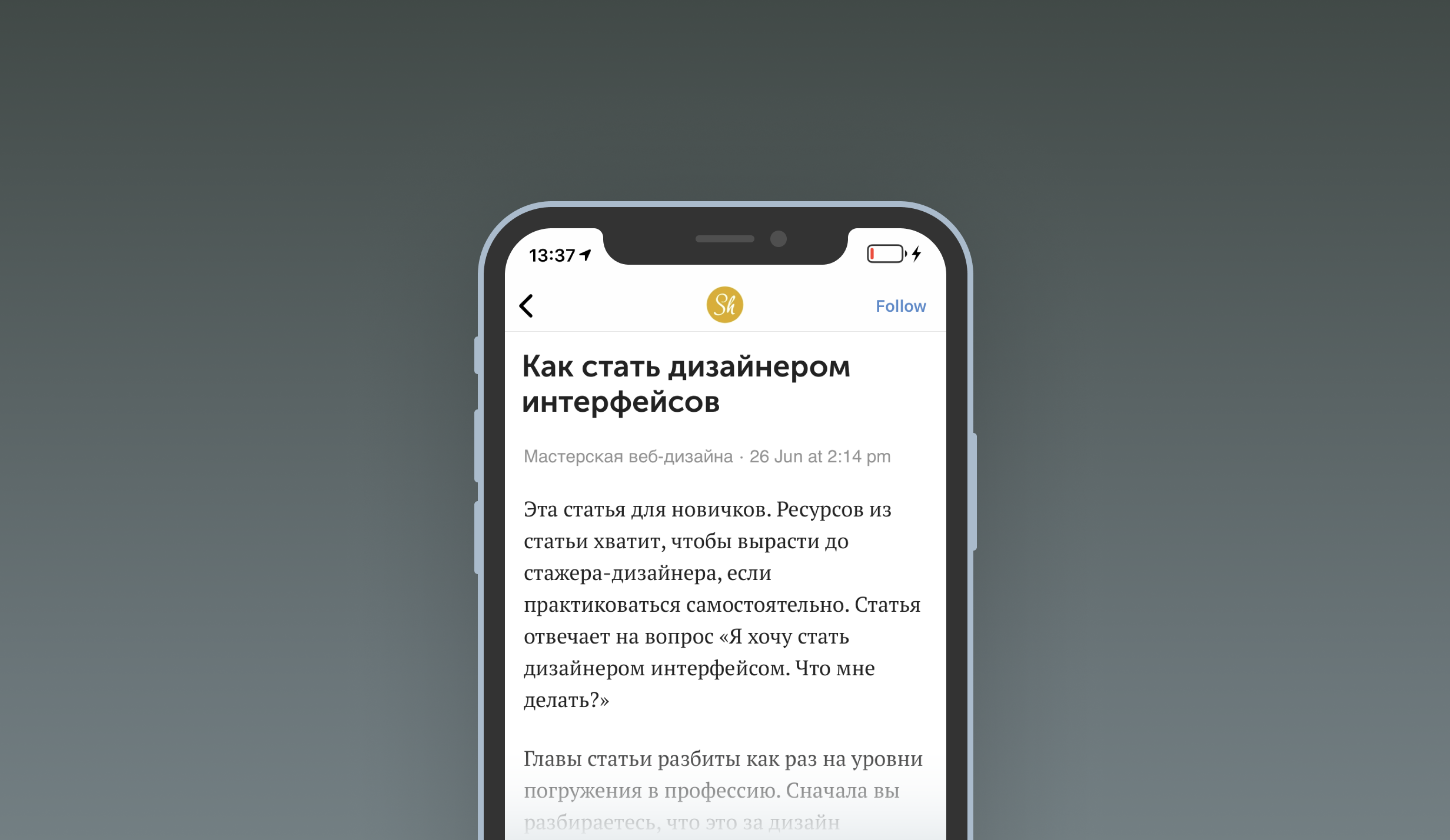 Как Матвей столкнулся с человеческой хитростью | by Саша Окунев | /designer  | Medium