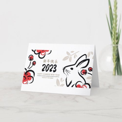 Review! Happy New Year Thank You Card for $3.77 - Biggy - Medium