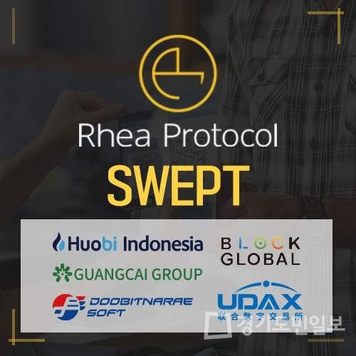 Rhea Protocol to Build Cryptocurrency Network SWEPT