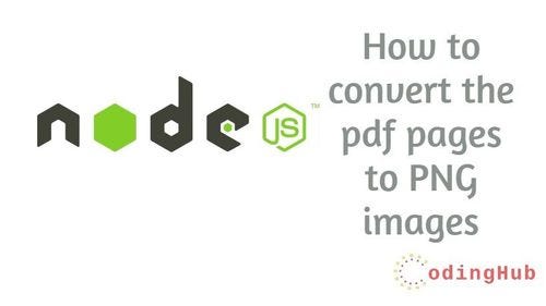 Convert PDF to JPEG, PNG, or GIF Images in Node.js
