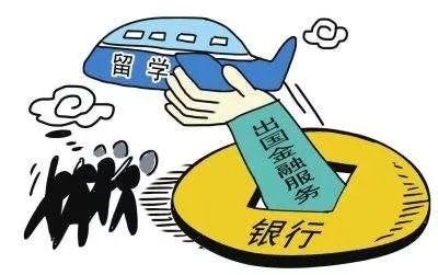 https://oversealoan.com/留学贷款攻略/
