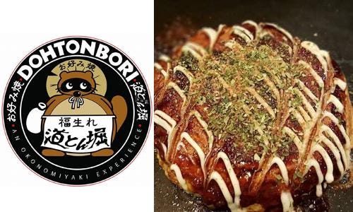 Top 6 Best Japanese Restaurants in Metro Manila 2017 | by ShoppersGuide