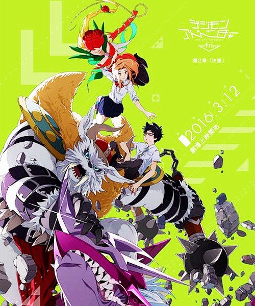 Digimon Adventure Tri: Capitulo 2 — Ketsui, by Luca Vianna