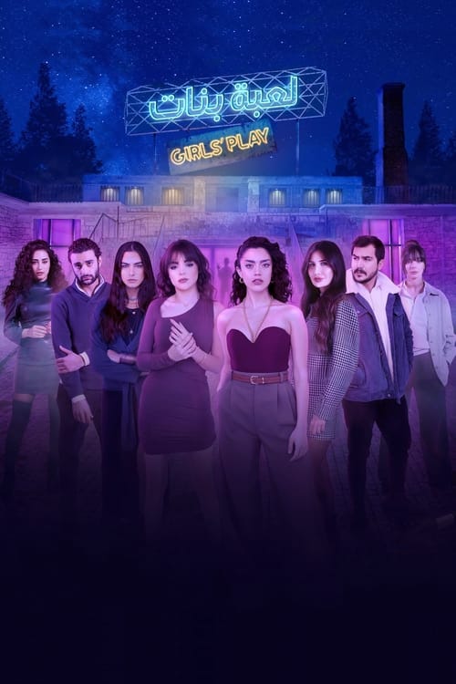 Girls play 2024 watch free tv shows online full episodes by