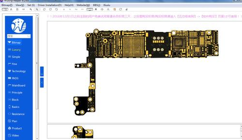 CIBest Schematic Circuit Diagram For Mobile Phone Repair Job — ZXW