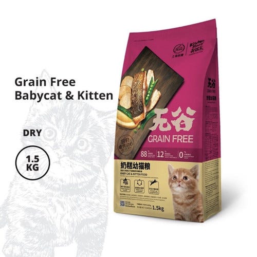 kitten food - Ketawain saja - Medium