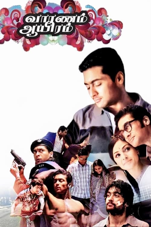 14 YEARS OF VAARANAM AAYIRAM. The GVM — Suriya — HJ film is one of… | by  Varun M | Medium
