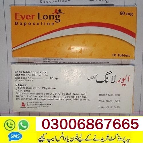 Everlong Tablet in Islamabad = 03006867665 shop by ONLINE03006867665