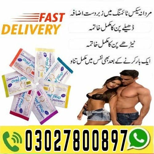 Kamagra Oral Jelly in Pakistan % 0302.7800897 % latest product
