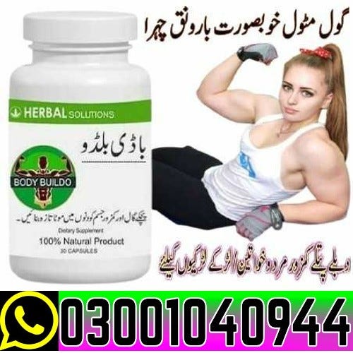 Body Buildo Capsule In Pakistan ~ O3OO.1040944 \ best price | by ...