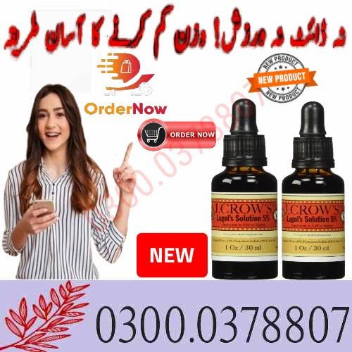 J.Crows drops in Quetta| 0300.0378807 | Order Online! | by Dr. Shahzain ...
