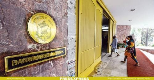 Bangladesh Bank