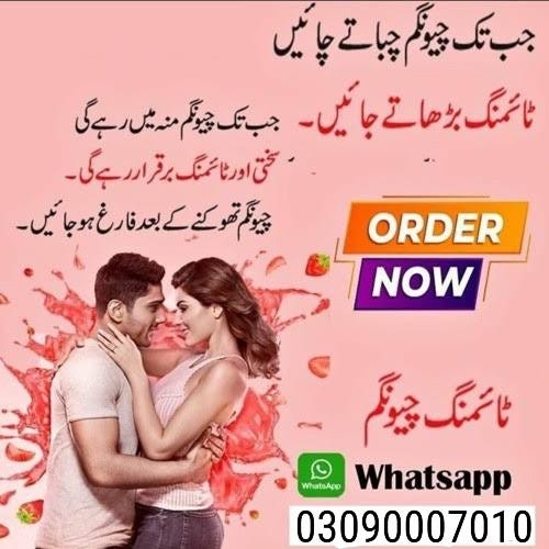 Timing bubble gum in lahore 03090007010