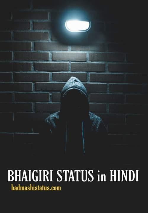 Bhaigiri Status in Hindi 2020 — Royal Bhaigiri Attitude Status by