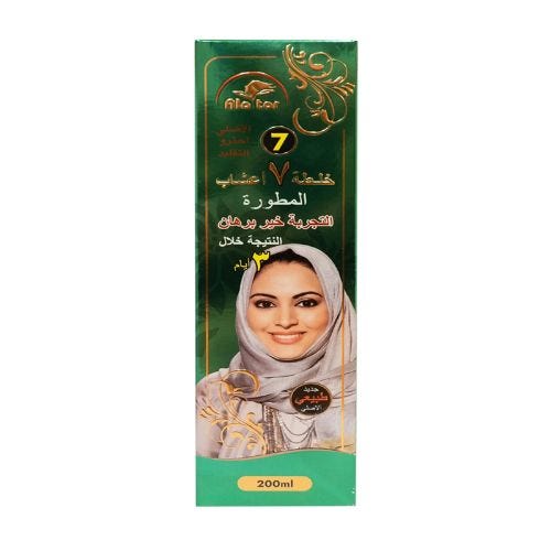 Stronger, Softer, Healthier Hair With Ala Tar Enriched Hair Oil 7 Herbes