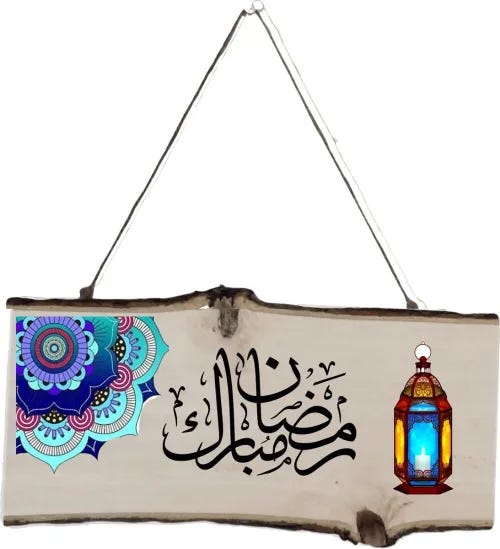 ramadan kareem wood