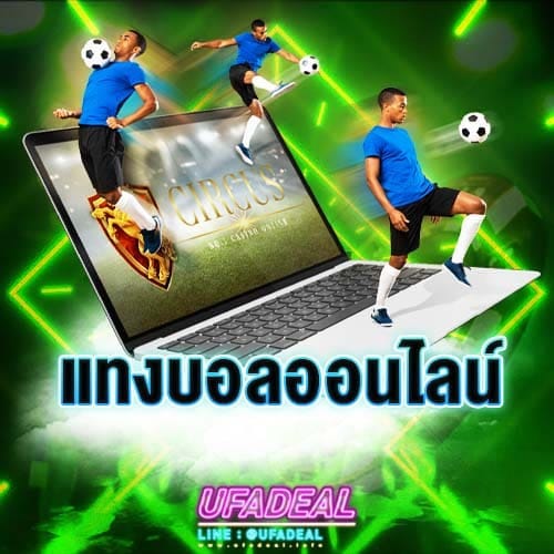 Football Betting Techniques Football Betting By football-betting-techniques-football-betting-by