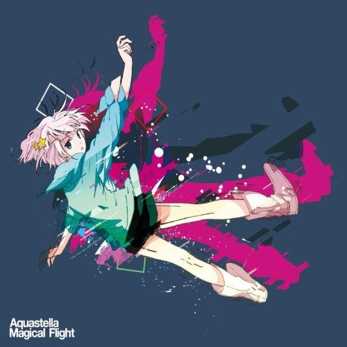 Aquastella — Magical Flight (2012) | by Yoshino Yoshikawa Aquastella — Magical Flight (2012) | by Yoshino Yoshikawa