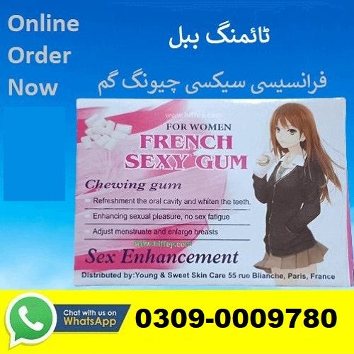 French Sexy Gum Price In Pakistan — 03090009780 By Amiryumna Jan