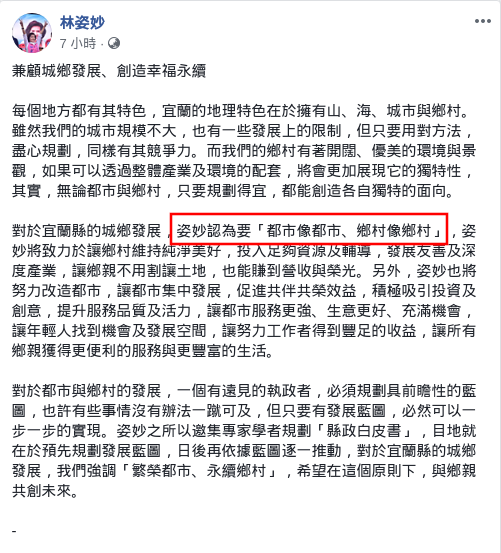 抓到了！林姿妙是柯粉！