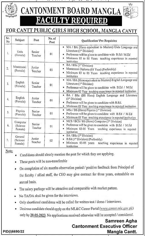 Cantt Public Girls High School Teaching Jobs 2023 by The Pak Studio